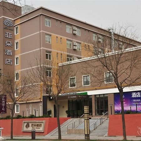 Atour Hotel Datang Furong Garden Branch 西安 外观 照片