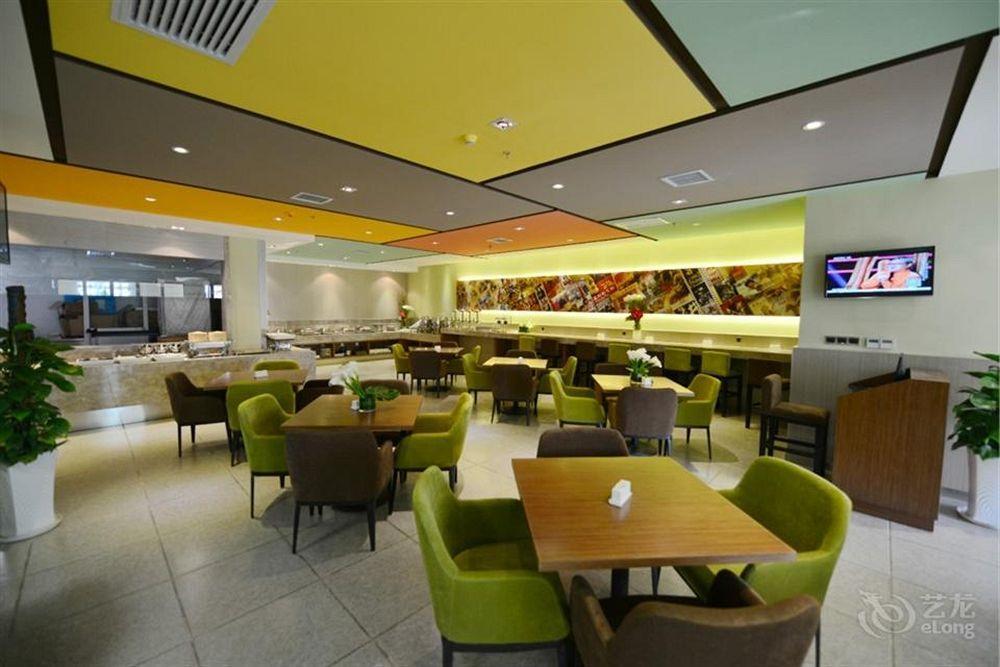 Atour Hotel Datang Furong Garden Branch 西安 外观 照片