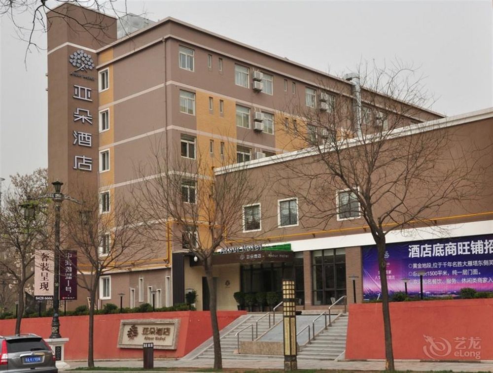 Atour Hotel Datang Furong Garden Branch 西安 外观 照片